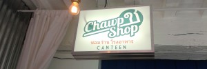 Chawp shop 1